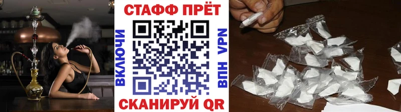 Наркота Сибай АМФ  Метадон  ГАШИШ 