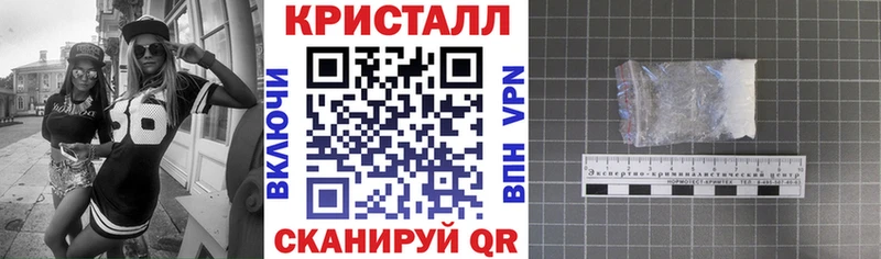 АМФ VHQ  Сибай 