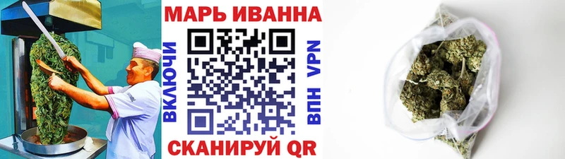Cannafood марихуана  Сибай 