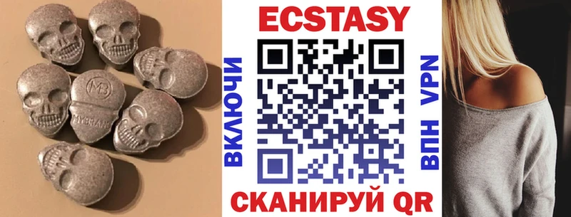 ЭКСТАЗИ VHQ цены Сибай