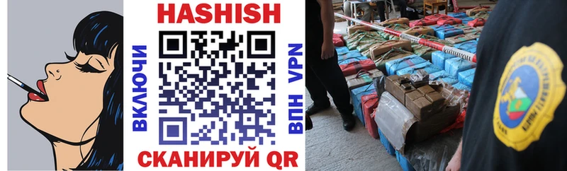 ГАШИШ Premium  площадка состав  Сибай 