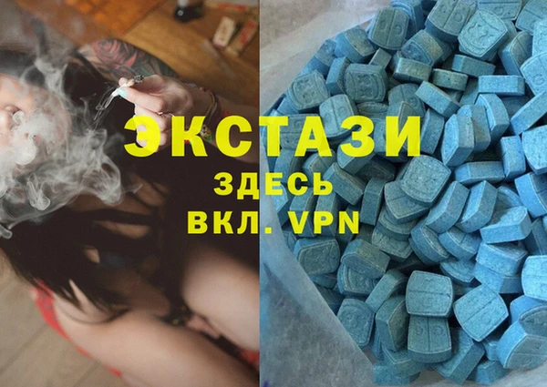 ПСИЛОЦИБИНОВЫЕ ГРИБЫ Армянск