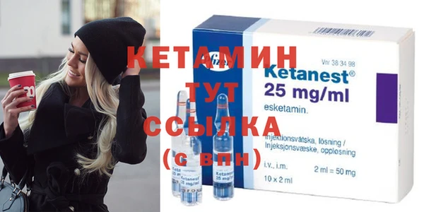 дистиллят марихуана Арсеньев