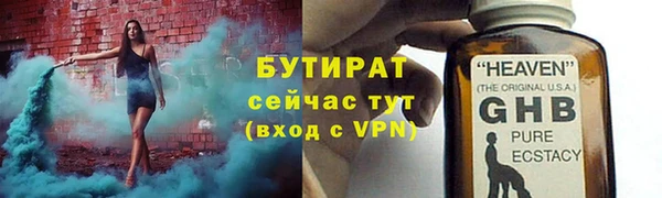 дистиллят марихуана Арсеньев