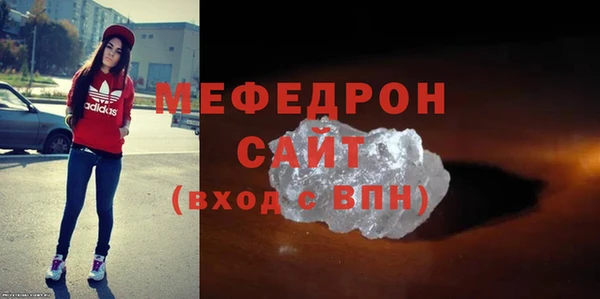 ALPHA-PVP Аркадак