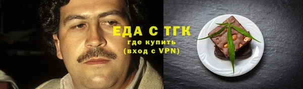 ПСИЛОЦИБИНОВЫЕ ГРИБЫ Армянск