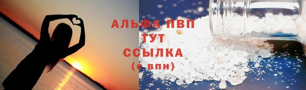 ALPHA-PVP Аркадак