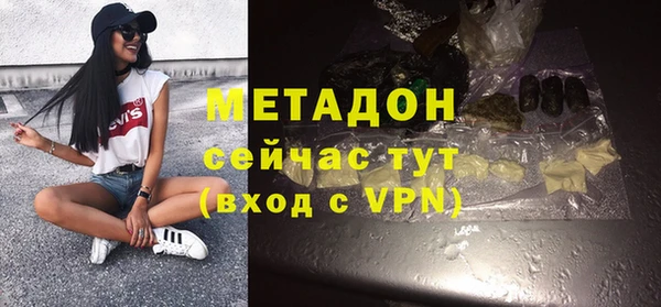 дистиллят марихуана Арсеньев