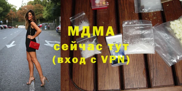 дистиллят марихуана Арсеньев