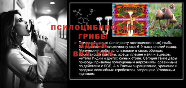 дистиллят марихуана Арсеньев
