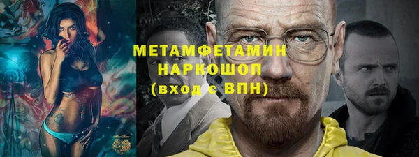 ALPHA-PVP Аркадак