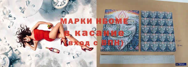 ПСИЛОЦИБИНОВЫЕ ГРИБЫ Армянск