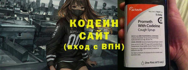 дистиллят марихуана Арсеньев