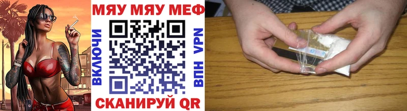 Меф 4 MMC  кракен вход  Сибай 