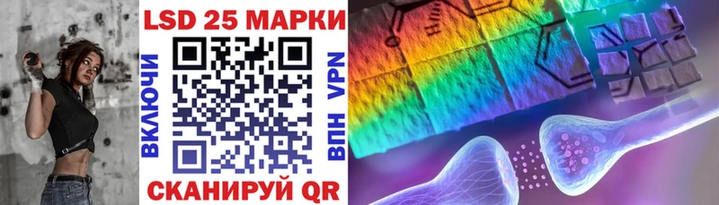 Марки N-bome 1500мкг  blacksprut вход  Сибай  хочу  